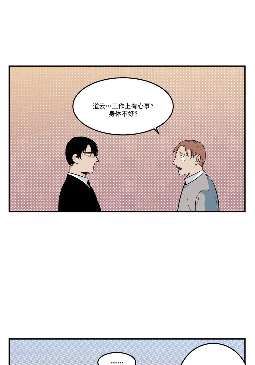 第86话 -0