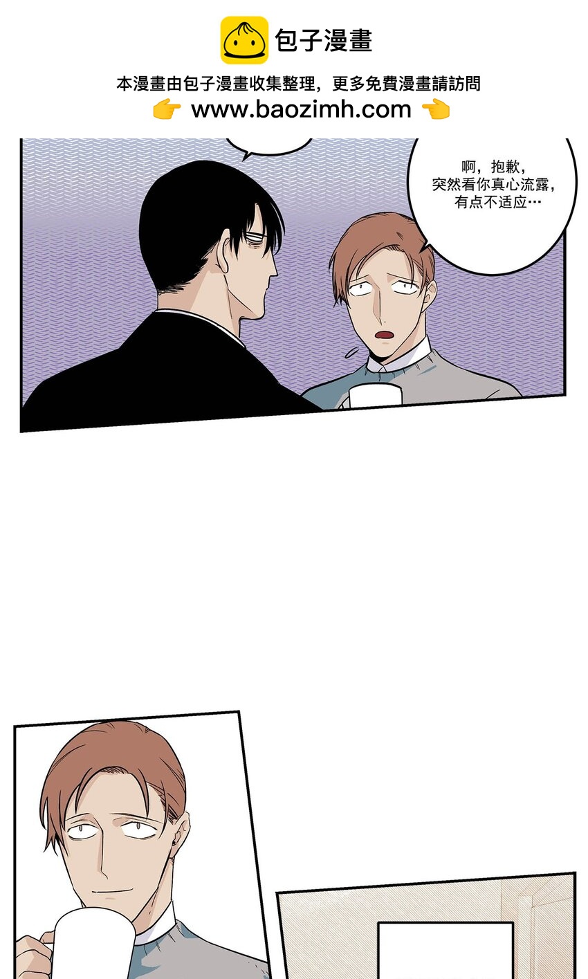 第86话 -1