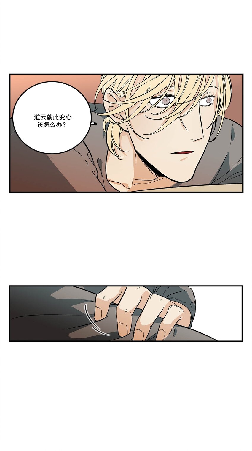 第86话 -10