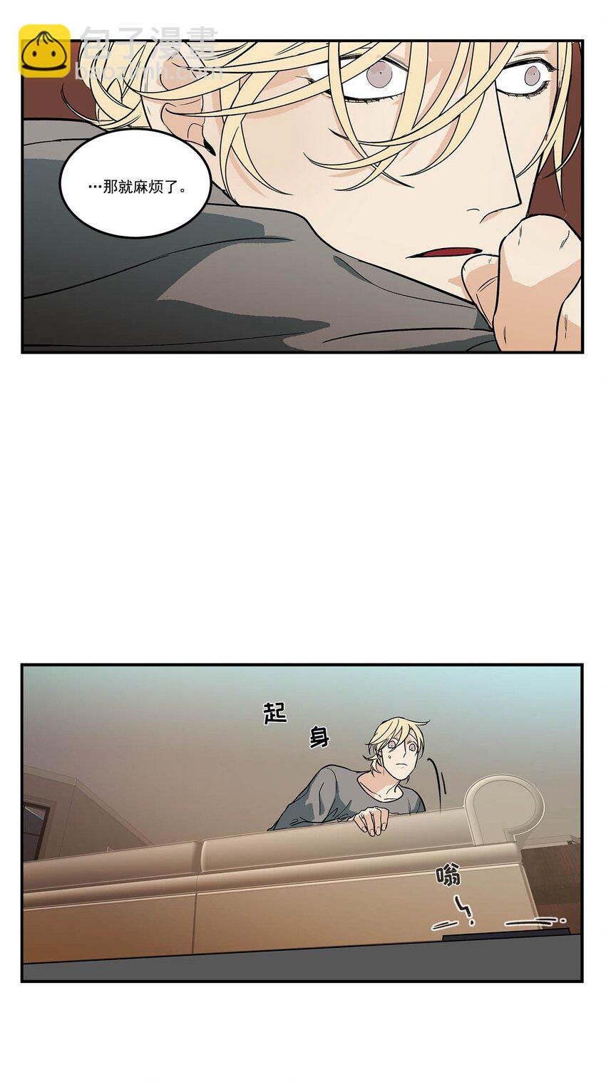第86话 -11