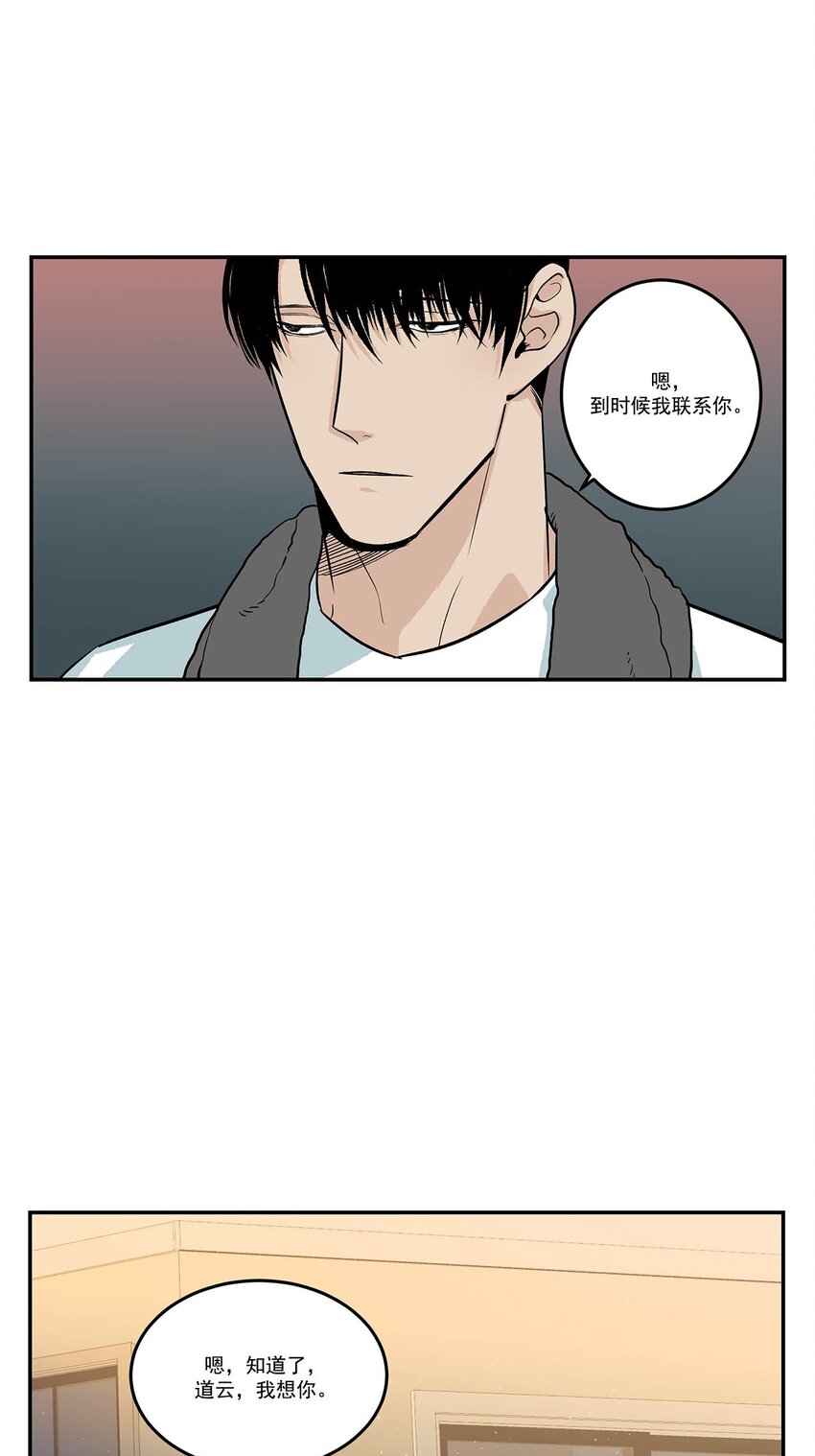 第86话 -16