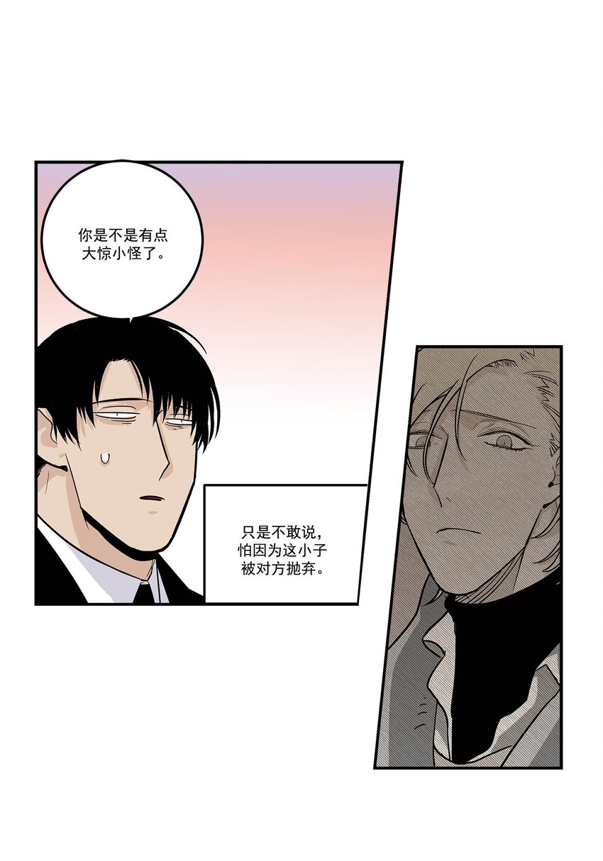 第86话 -3
