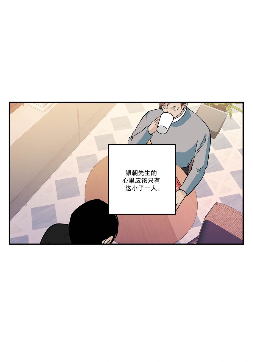 第86话 -4