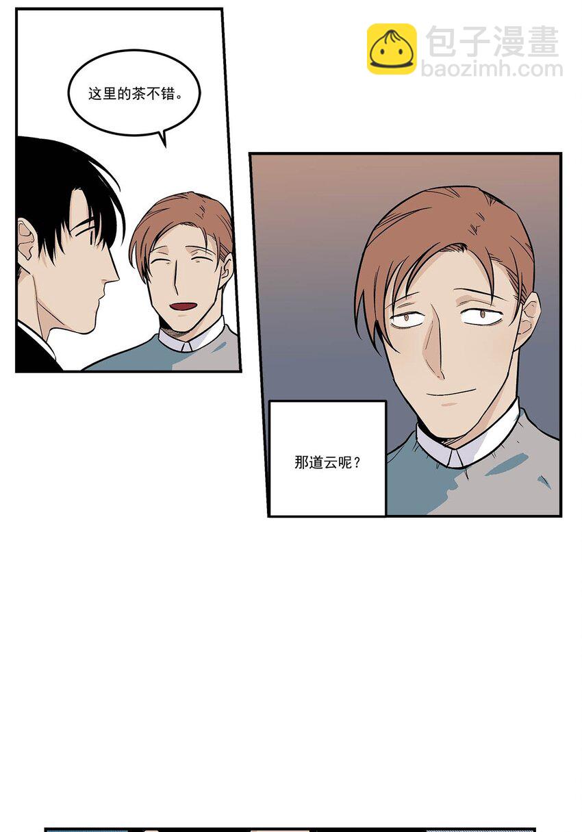 第86话 -5