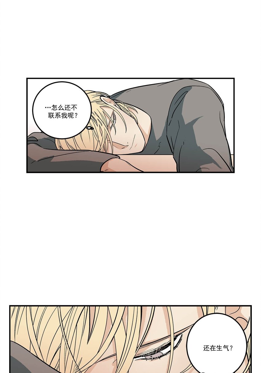 第86话 -7