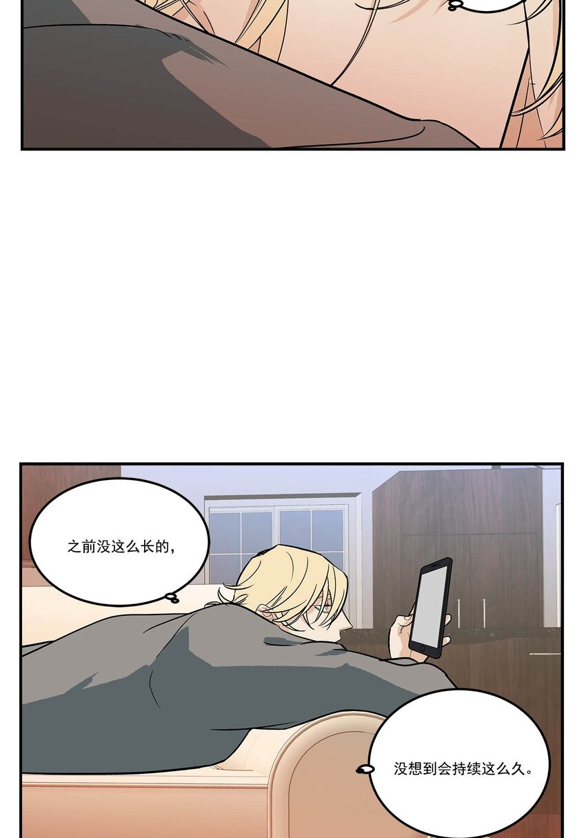 第86话 -8