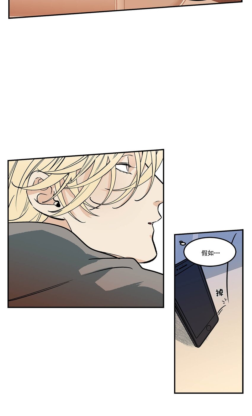 第86话 -9