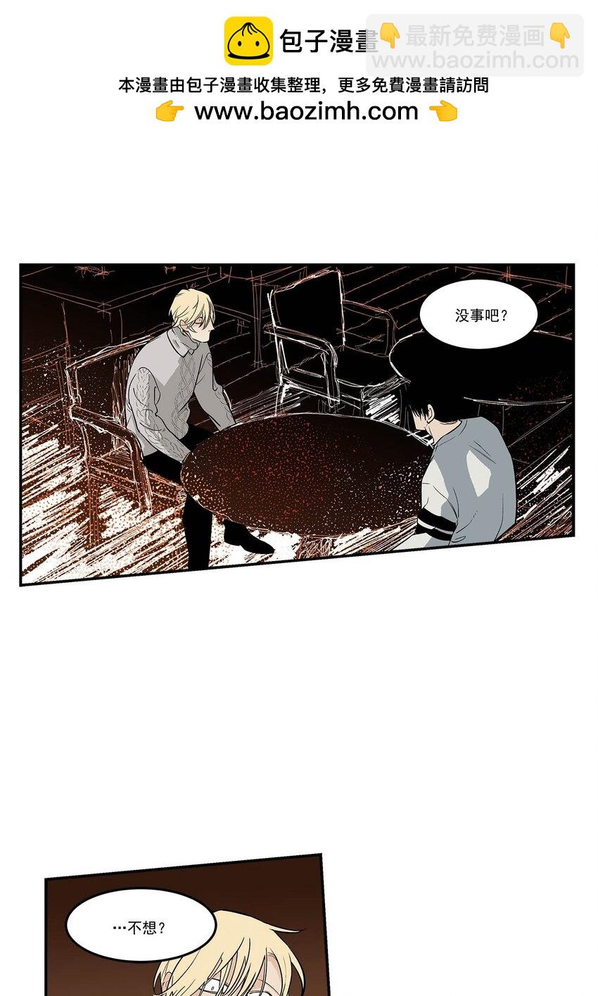 第88话 -1