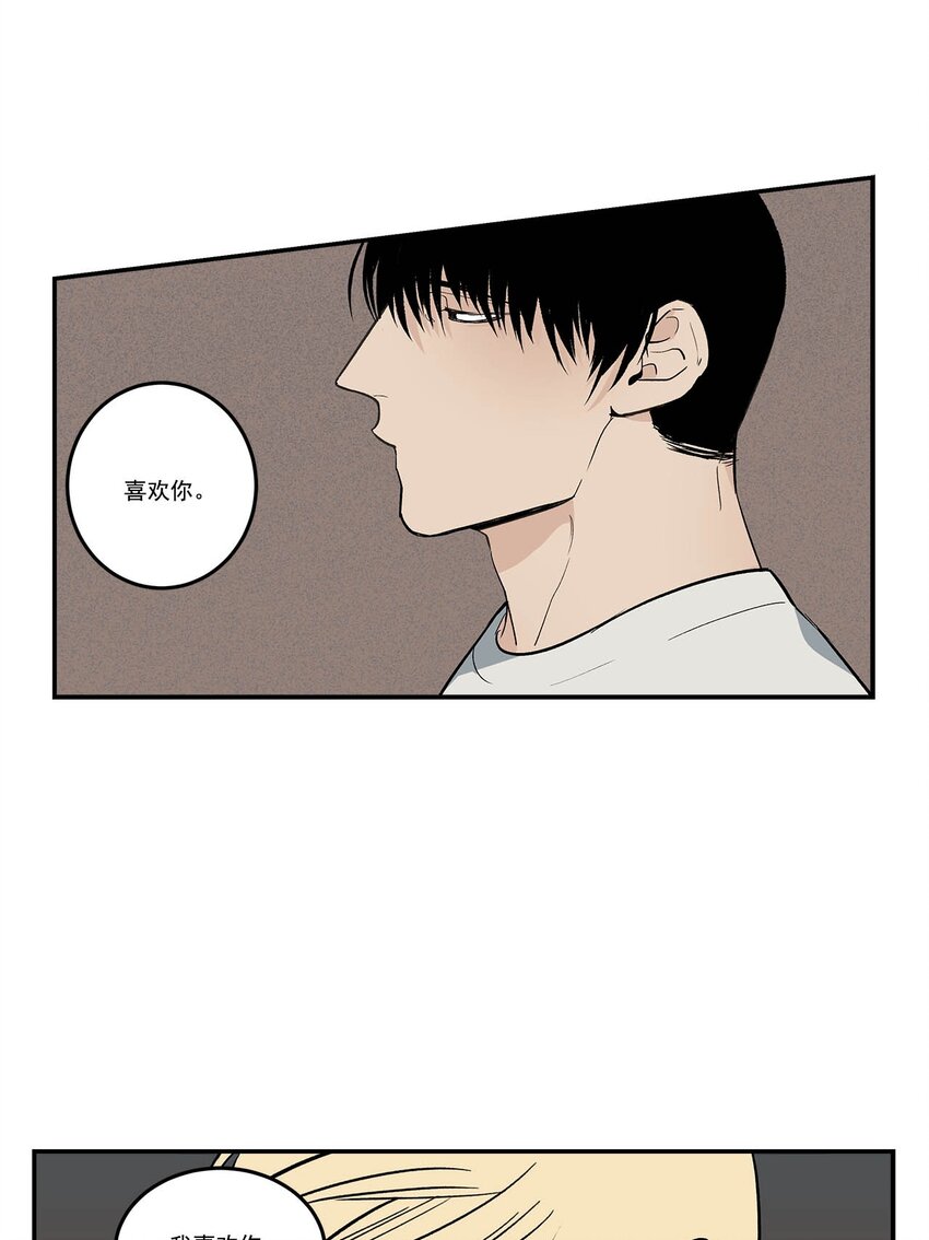 第88话 -11