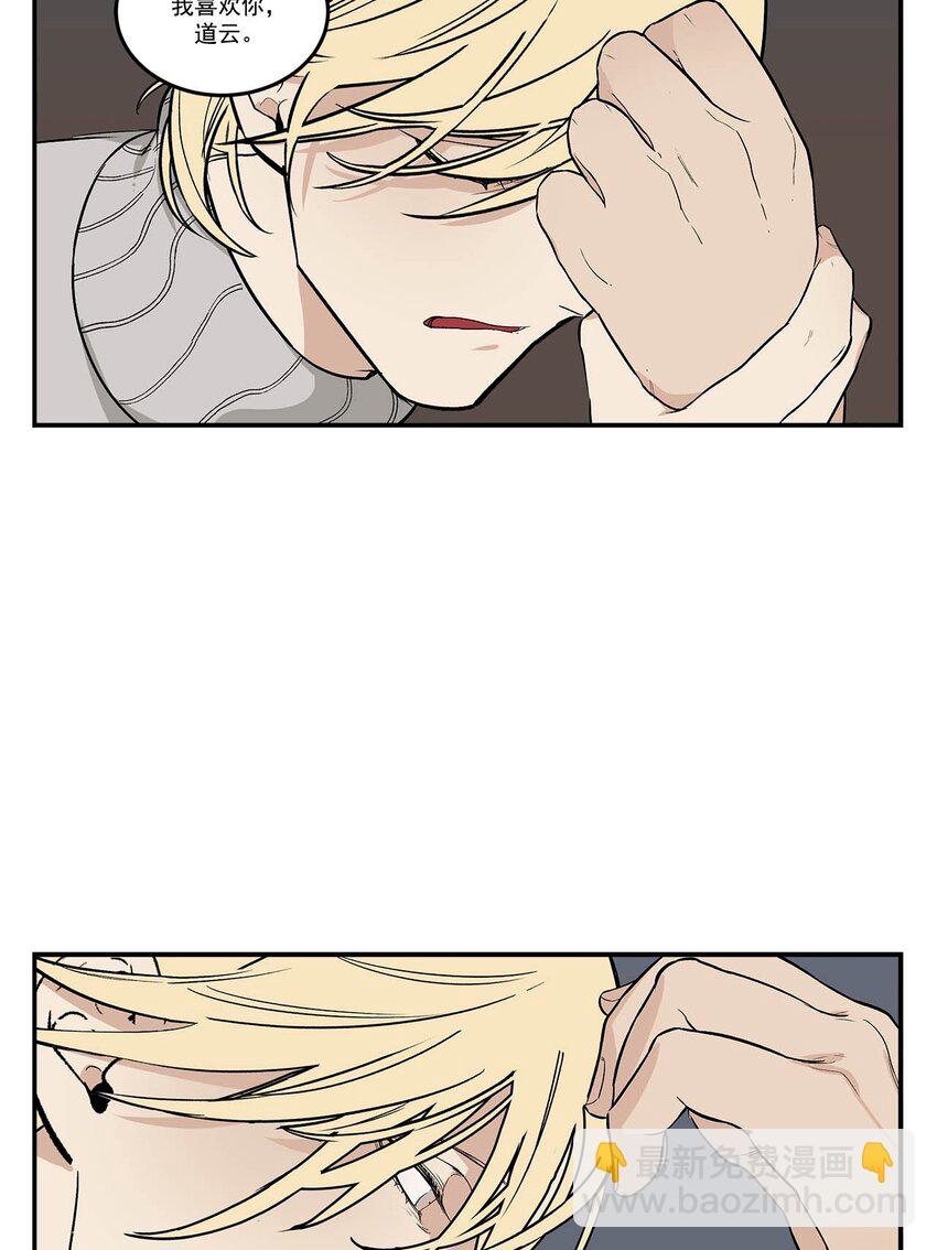 第88话 -12