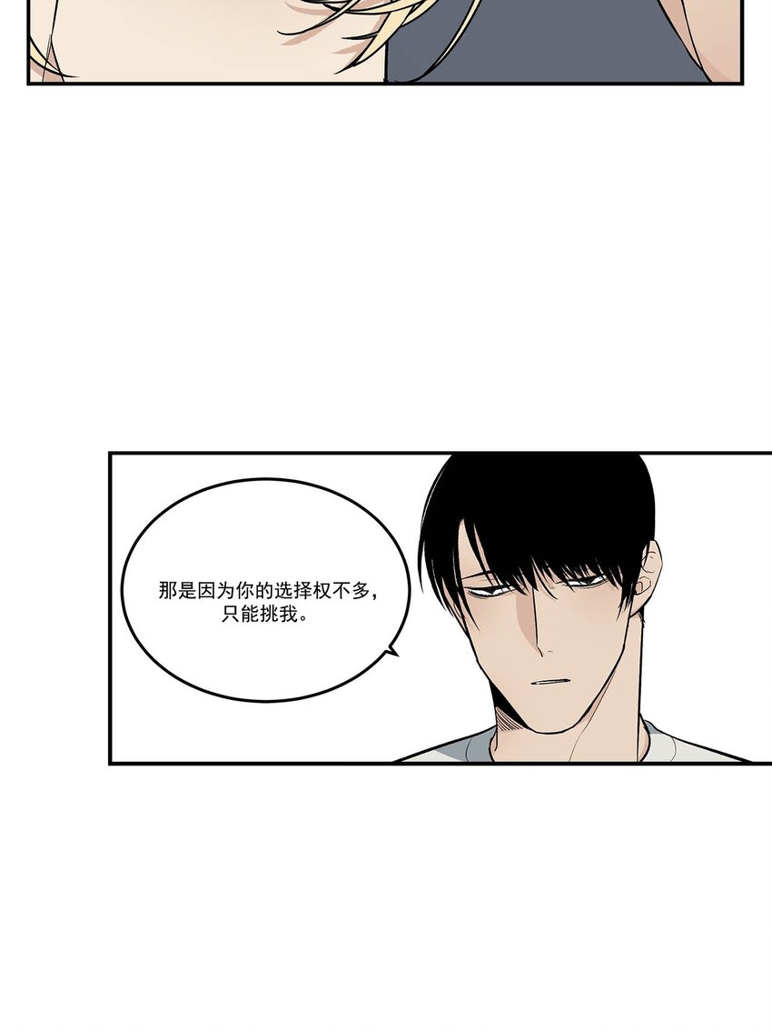 第88话 -13
