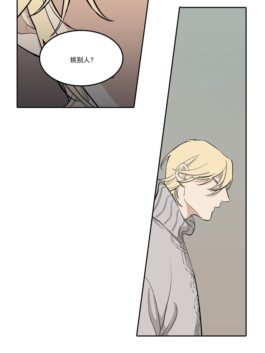 第88话 -16