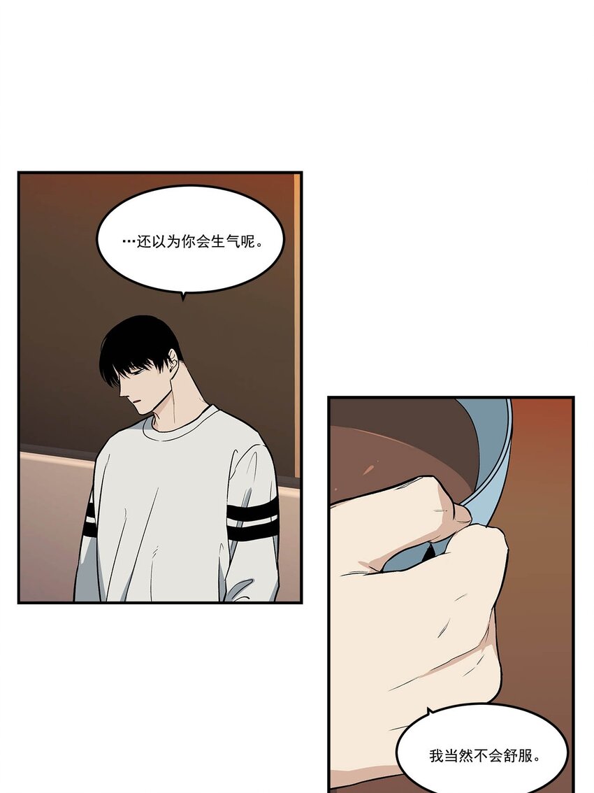 第88话 -18