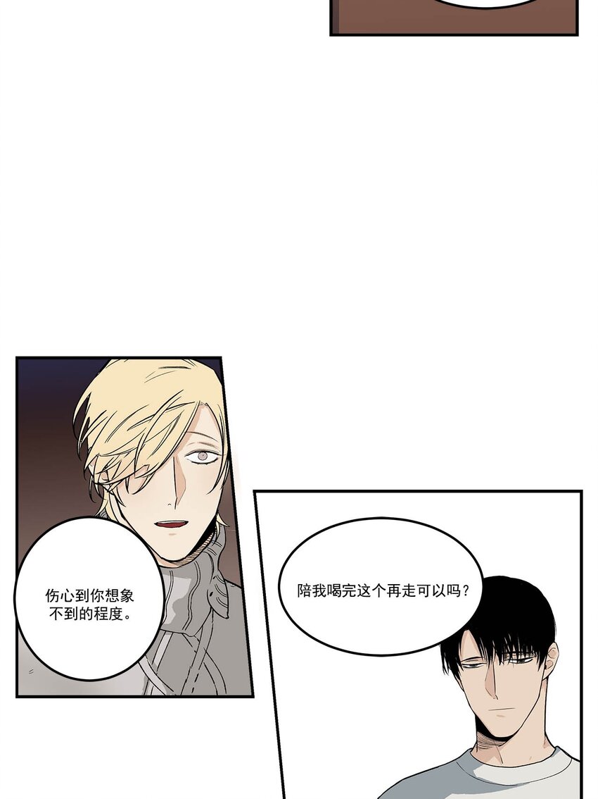 第88话 -19
