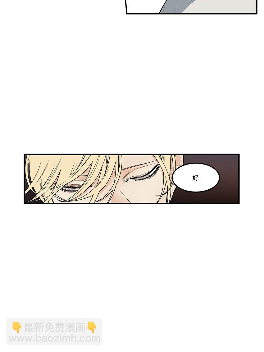 第88话 -20