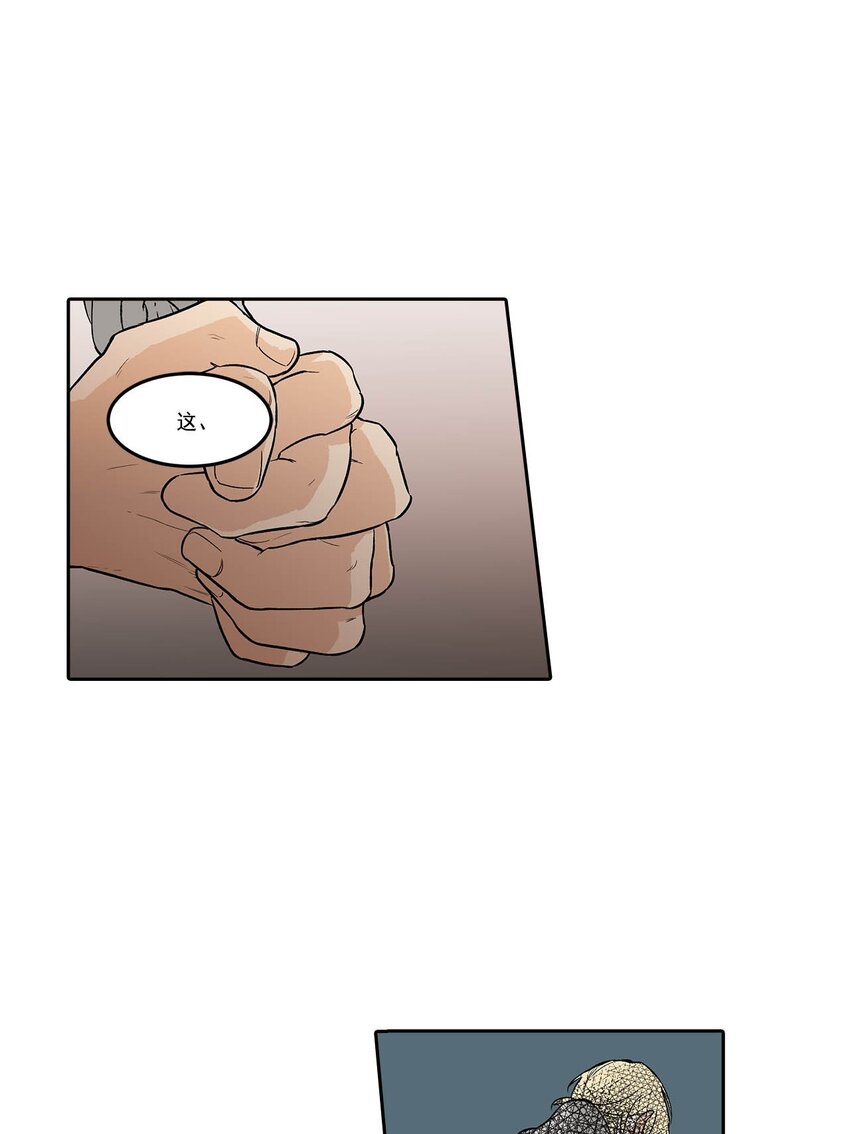 第88话 -4