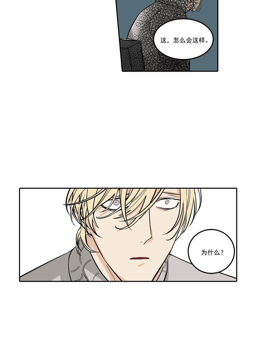 第88话 -5