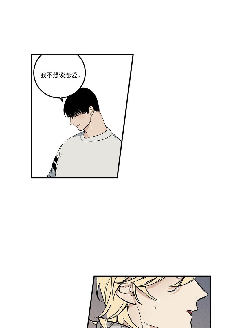 第88话 -6