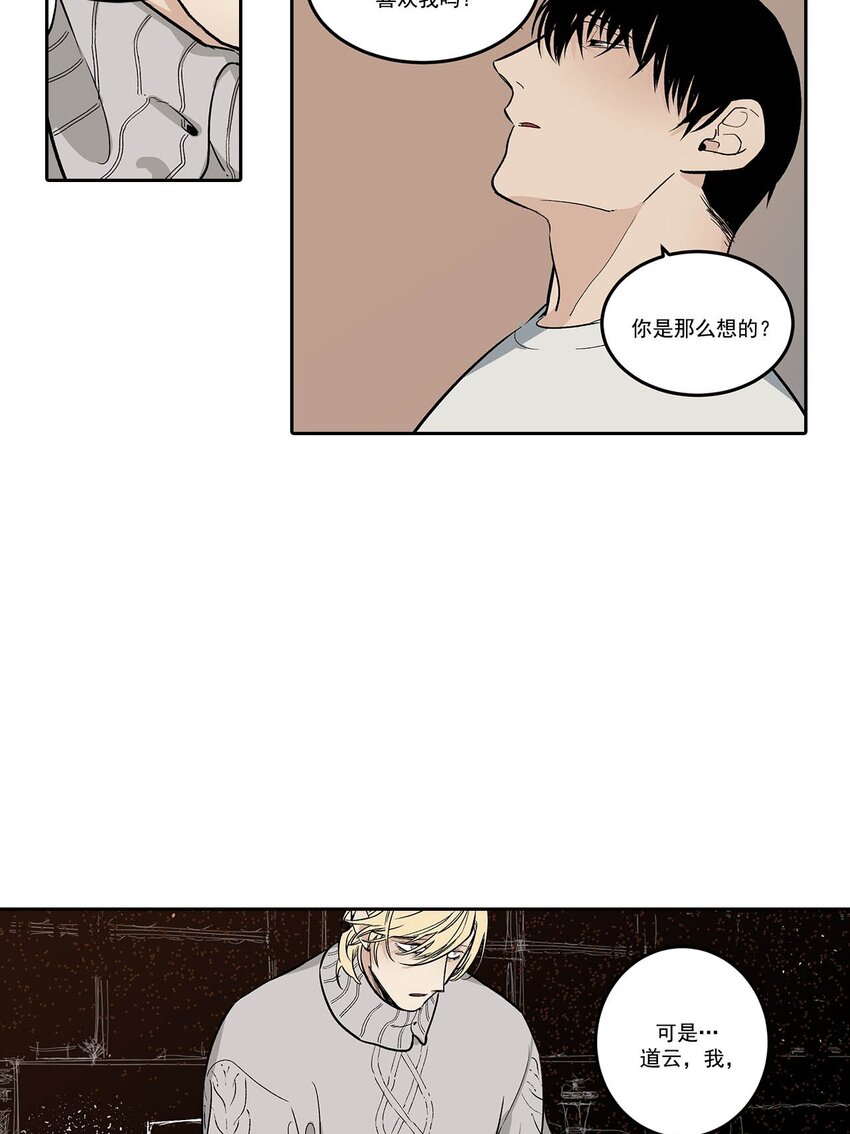 第88话 -9