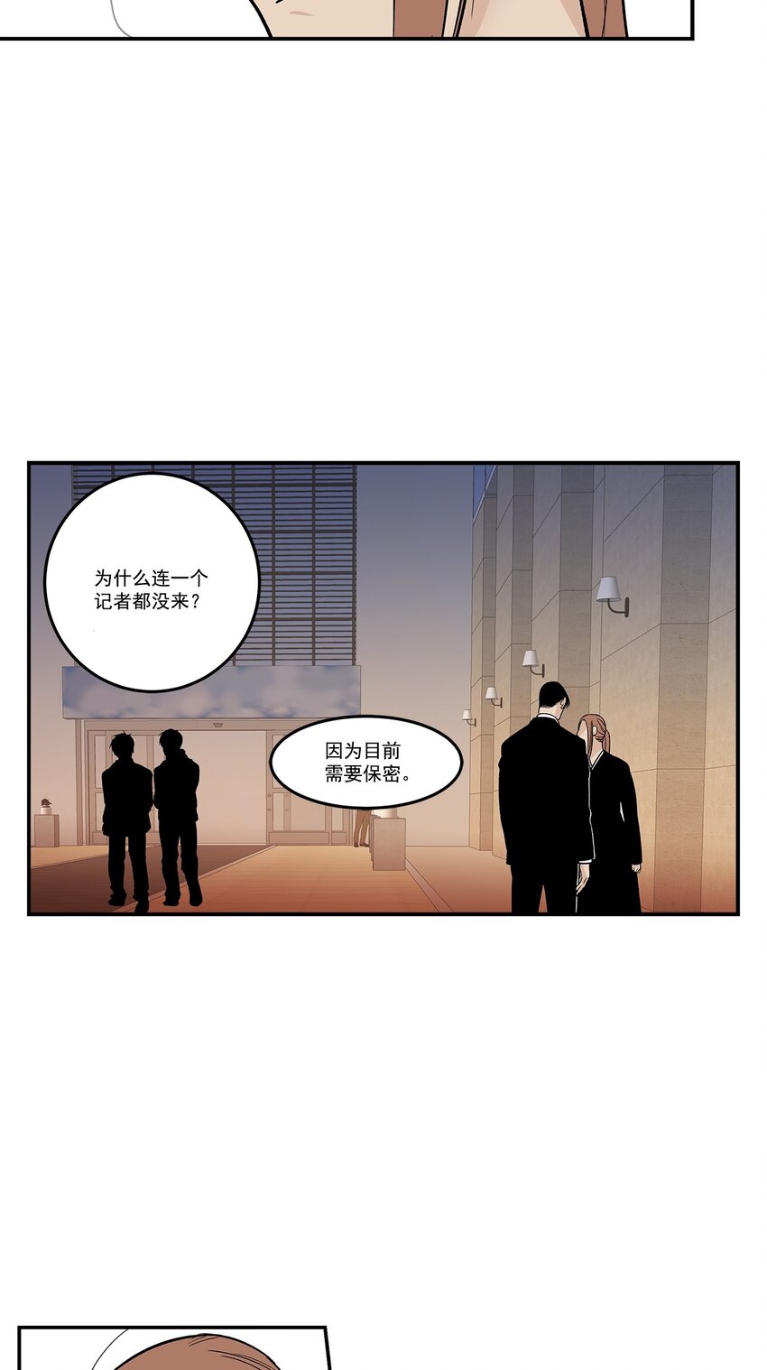 第91话 -10