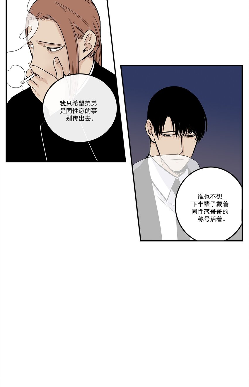 第91话 -11
