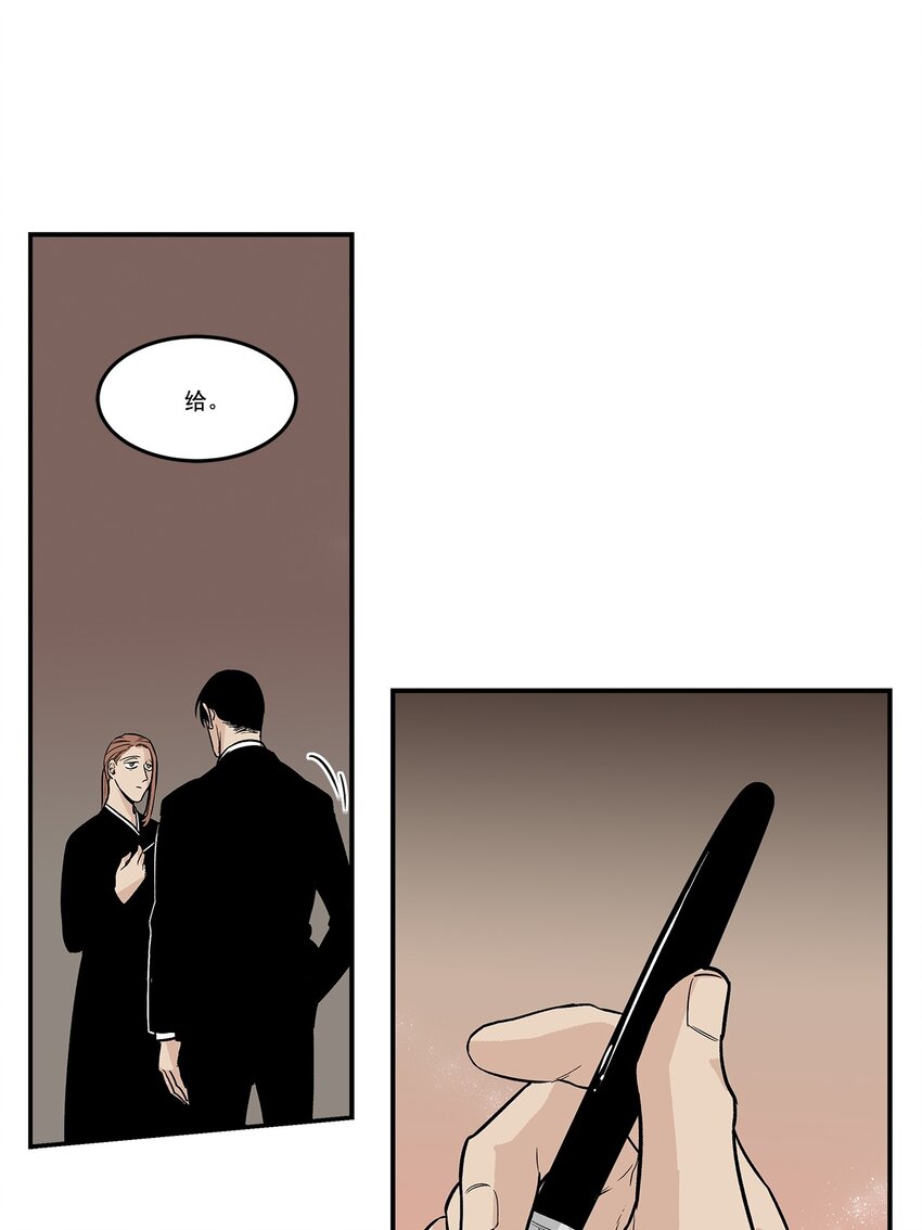 第91话 -12