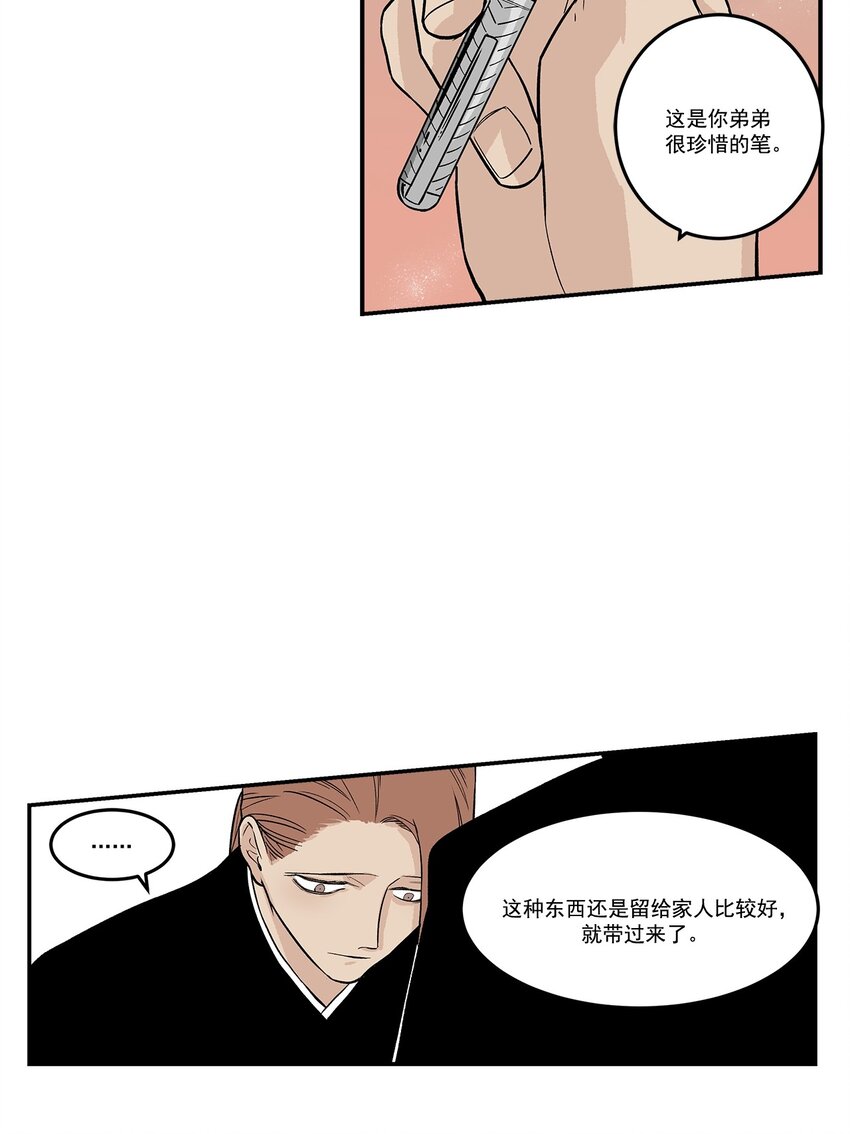 第91话 -13