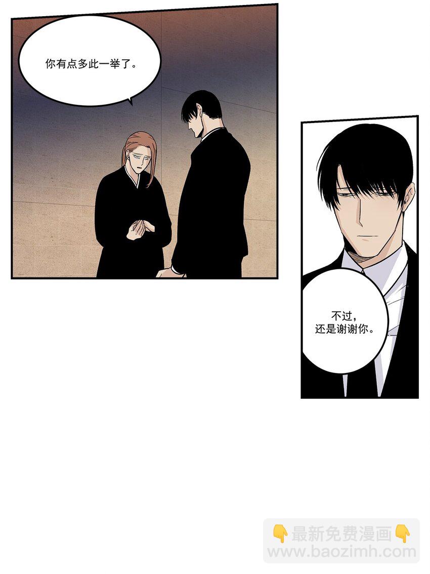 第91话 -15