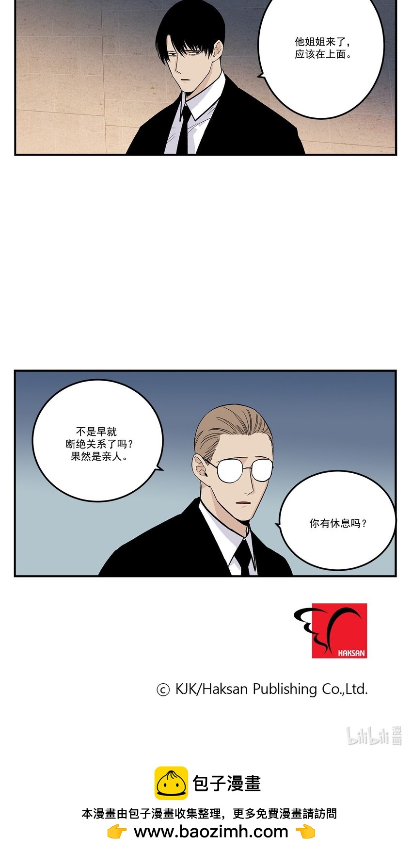 第91话 -18