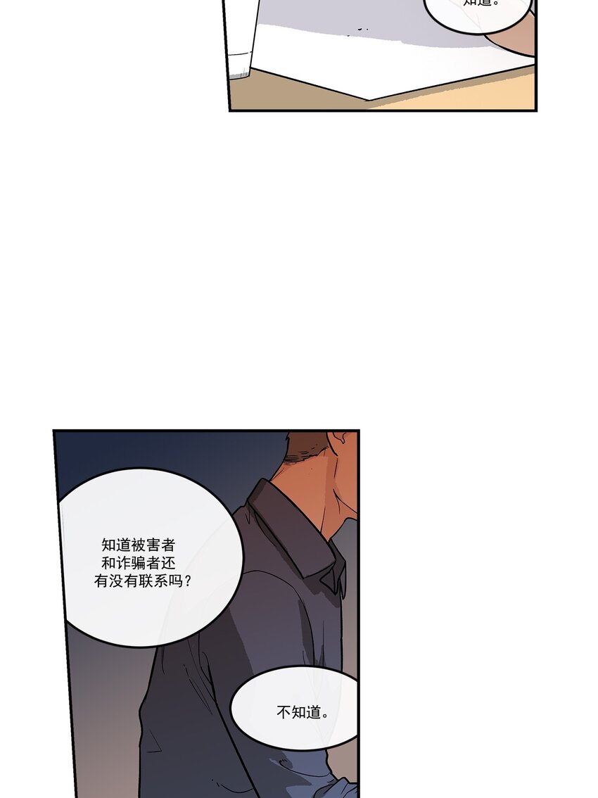 第91话 -2