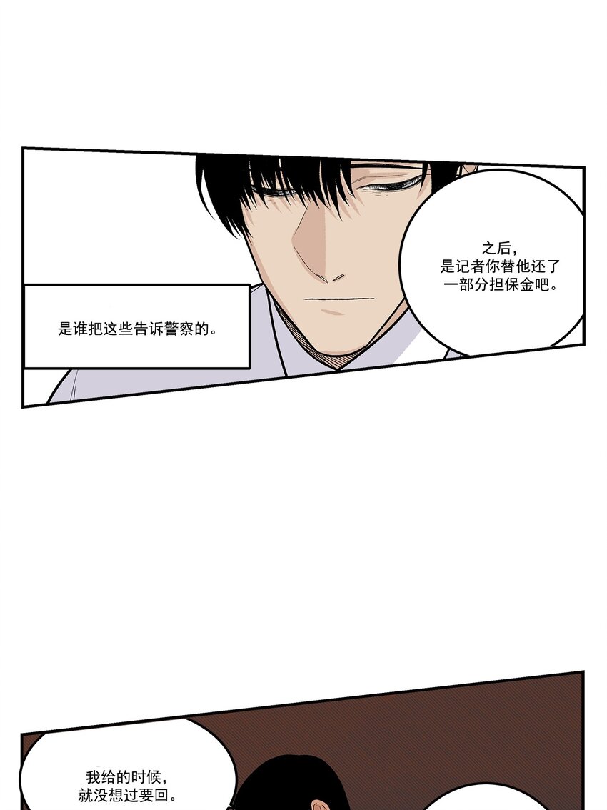 第91话 -4