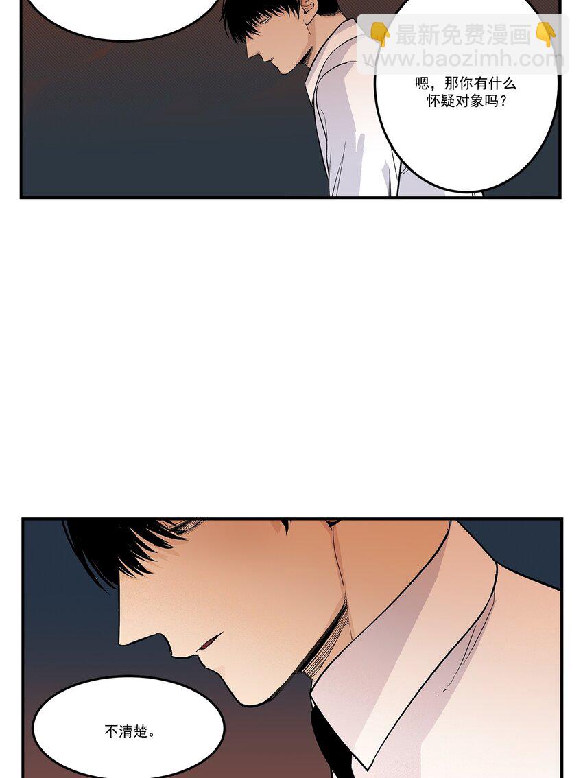 第91话 -5