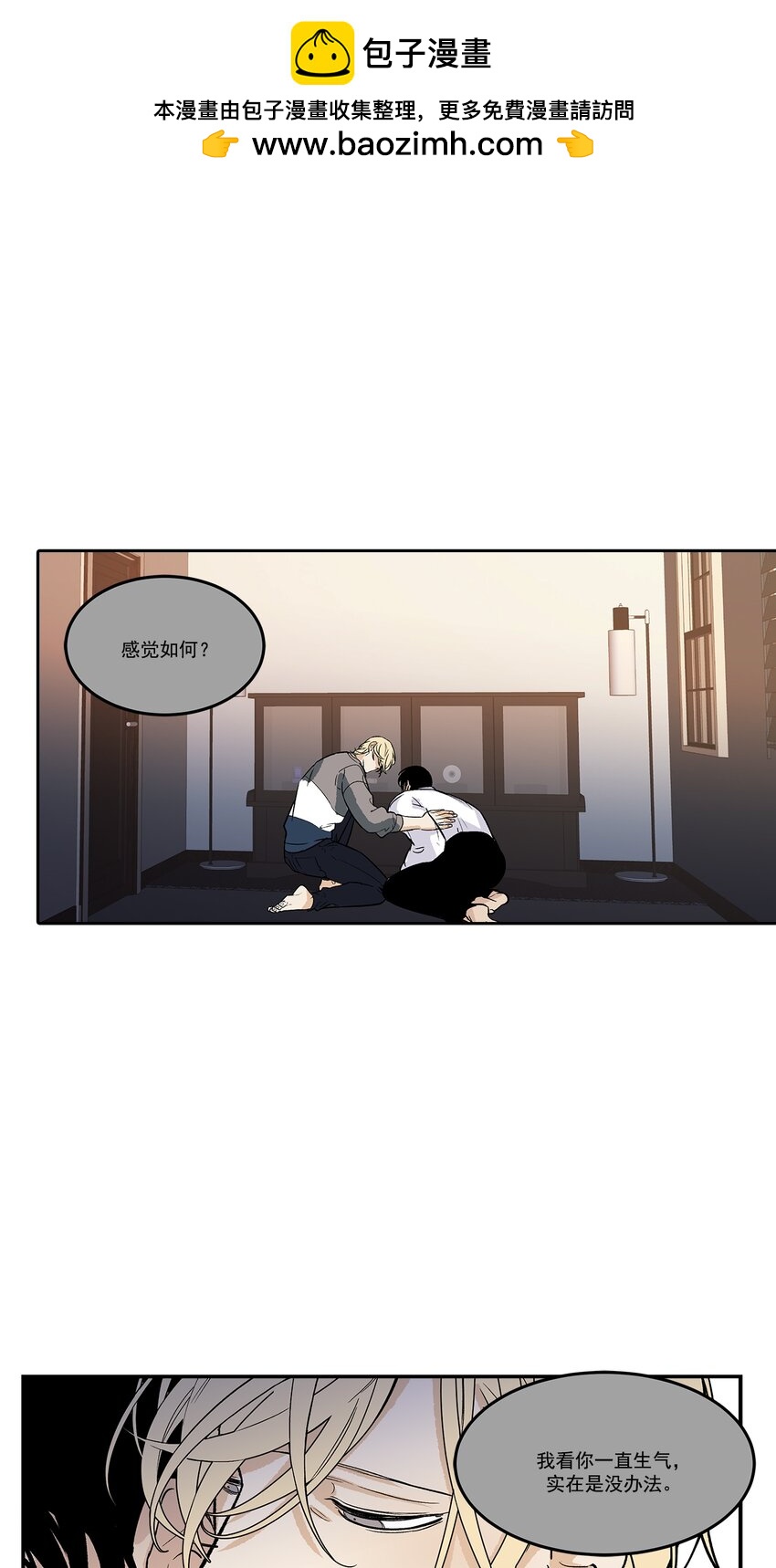 第95话 -1