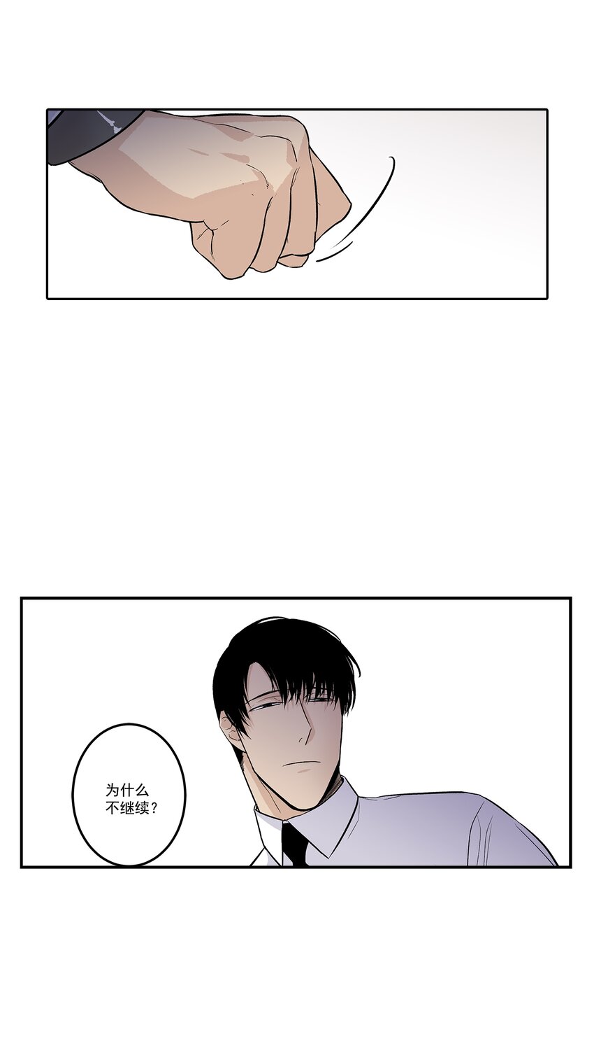 第95话 -13