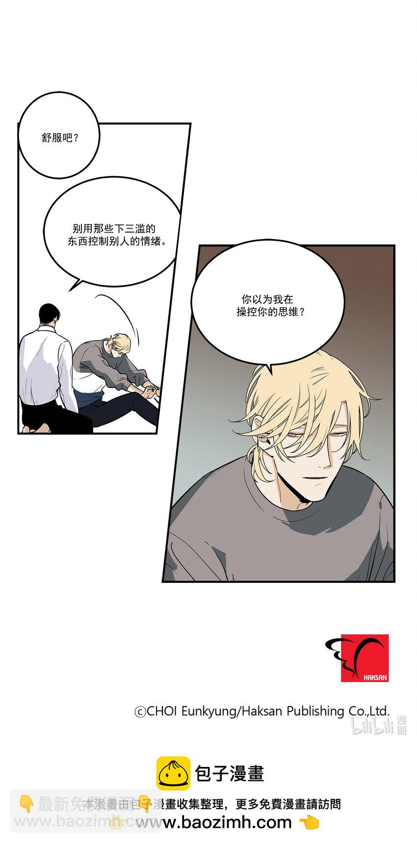 第95话 -15