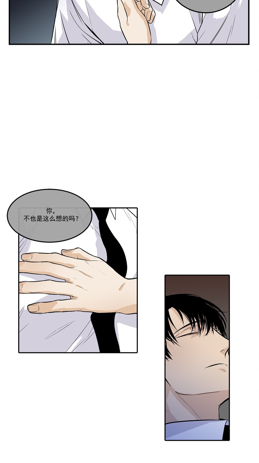 第95话 -3