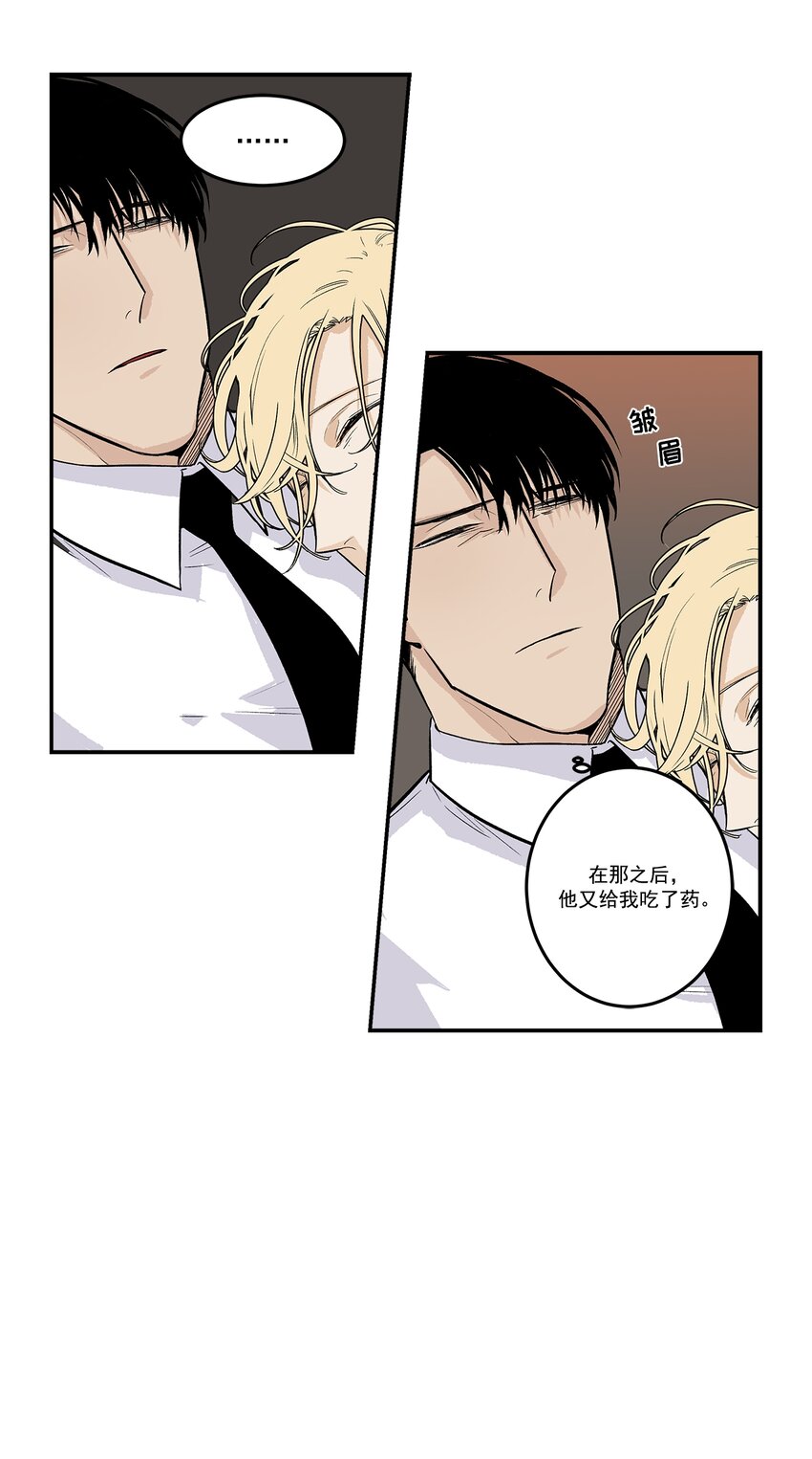第95话 -5
