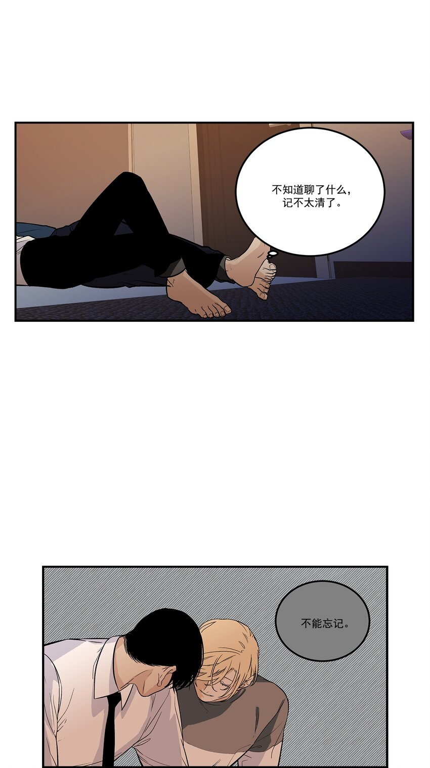 第95话 -6