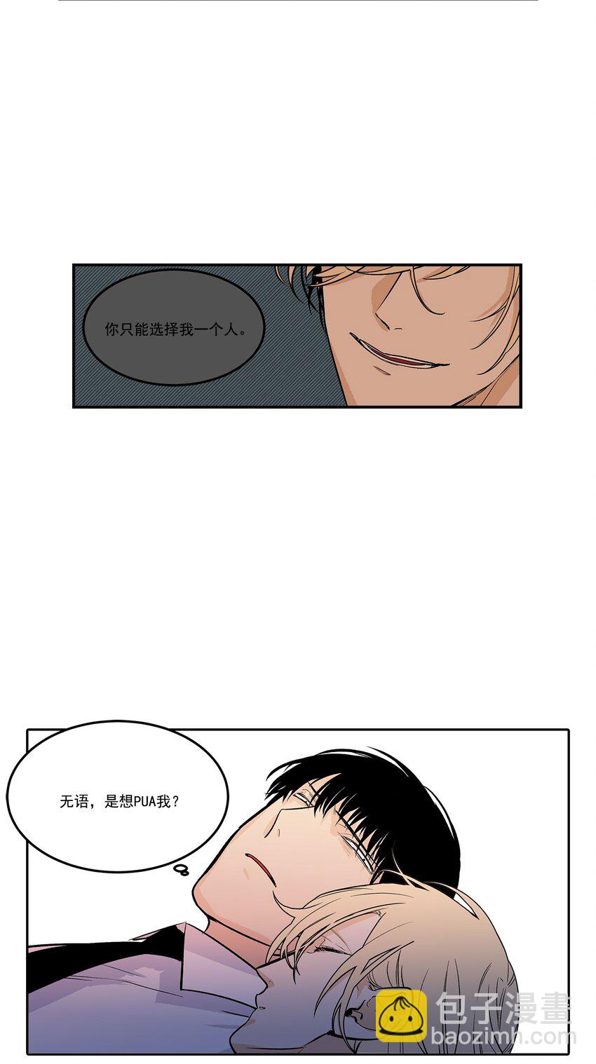 第95话 -7