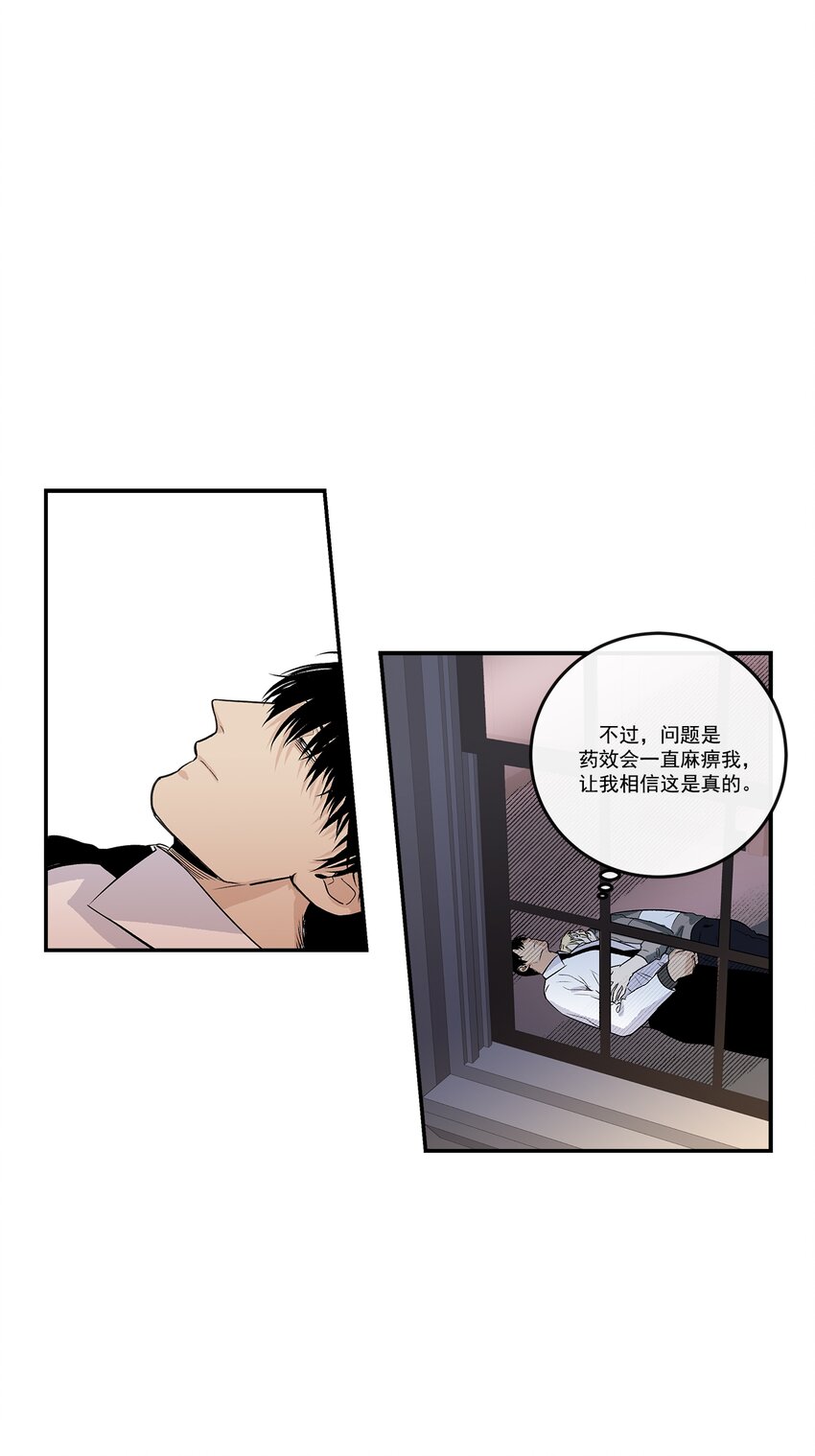 第95话 -8