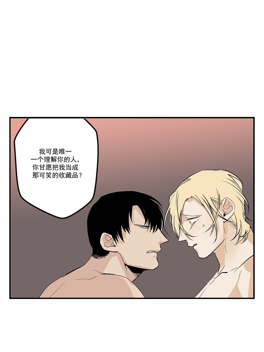 第102话 -16