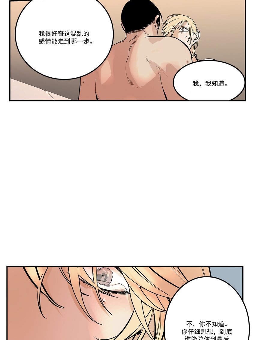第102话 -18
