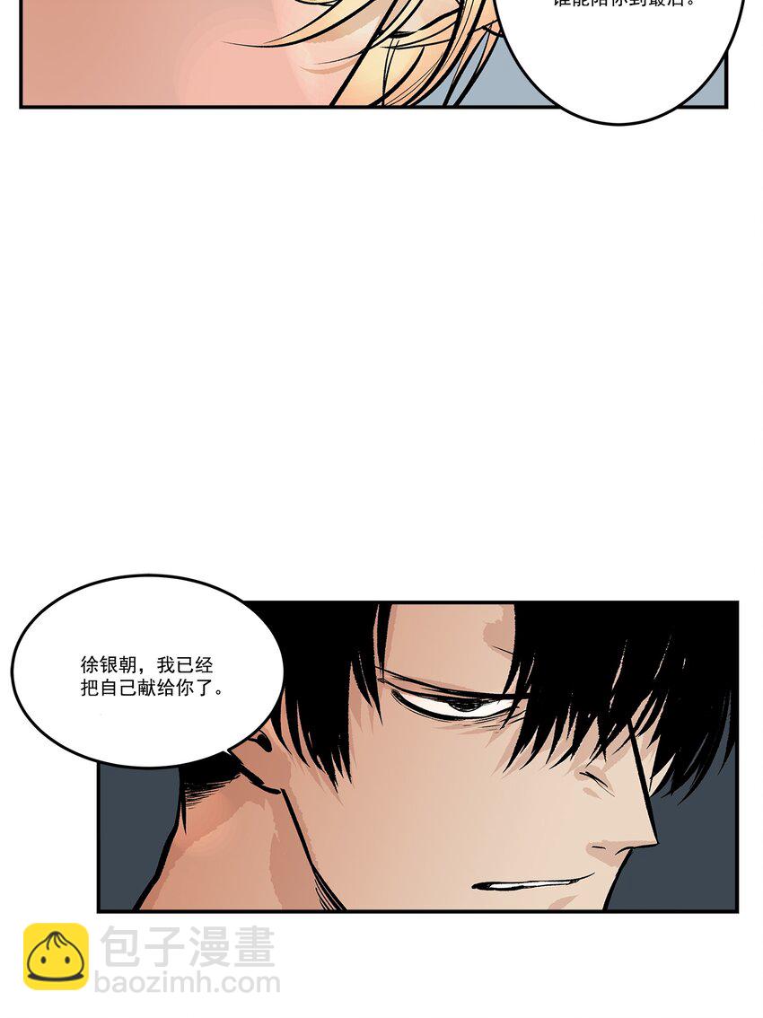 第102话 -19