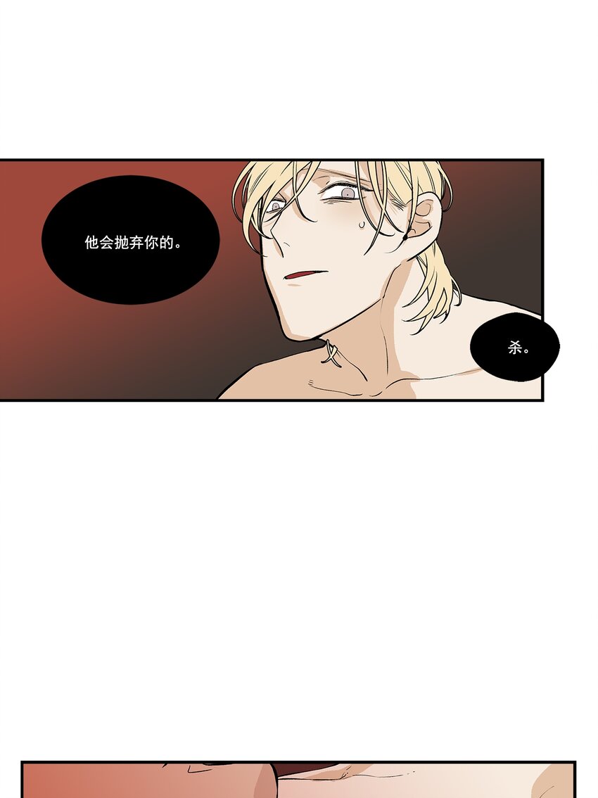 第102话 -7