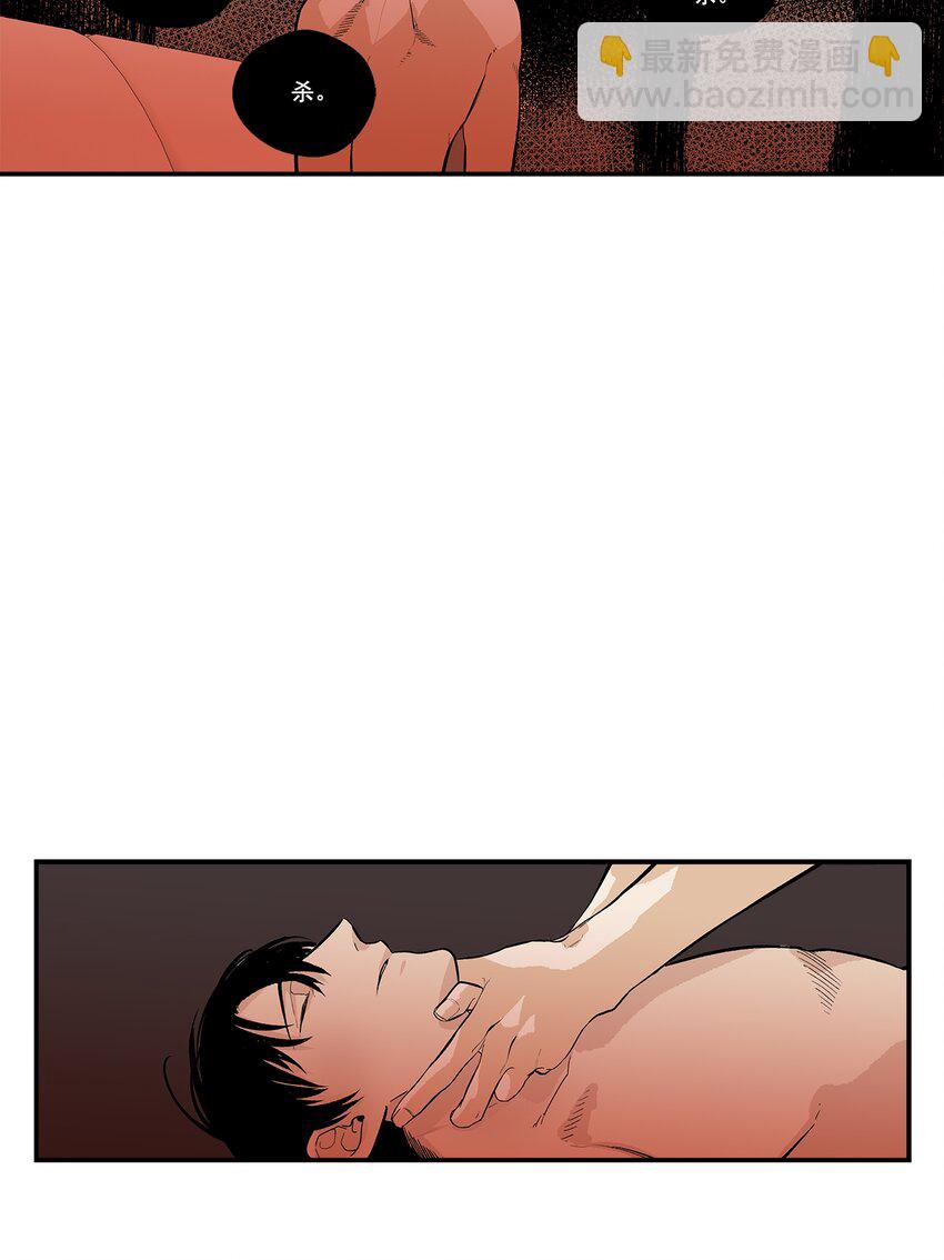 第102话 -9