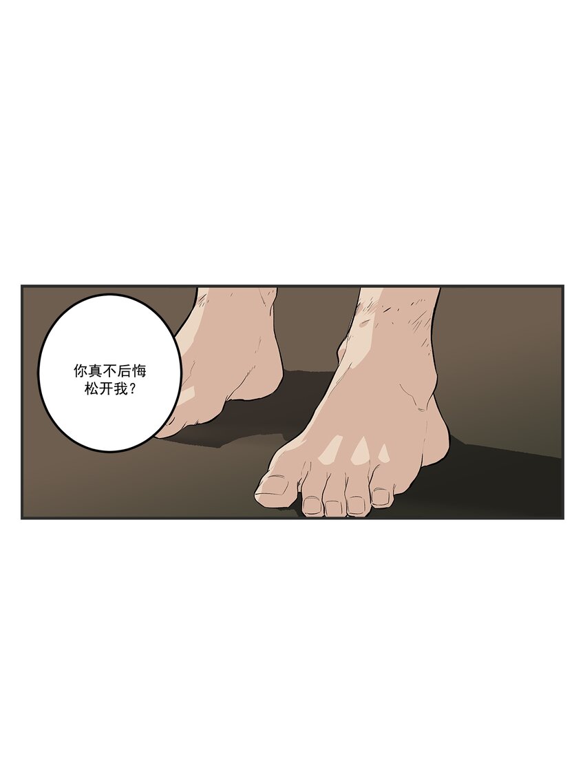 第103话 -0