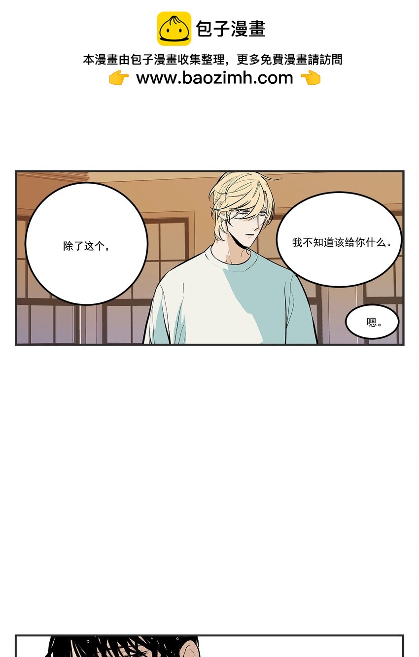 第103话 -1
