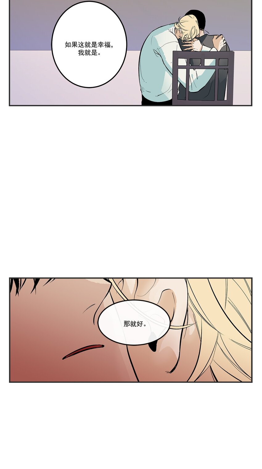 第103话 -11