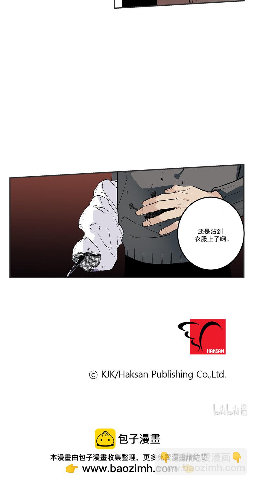 第103话 -19