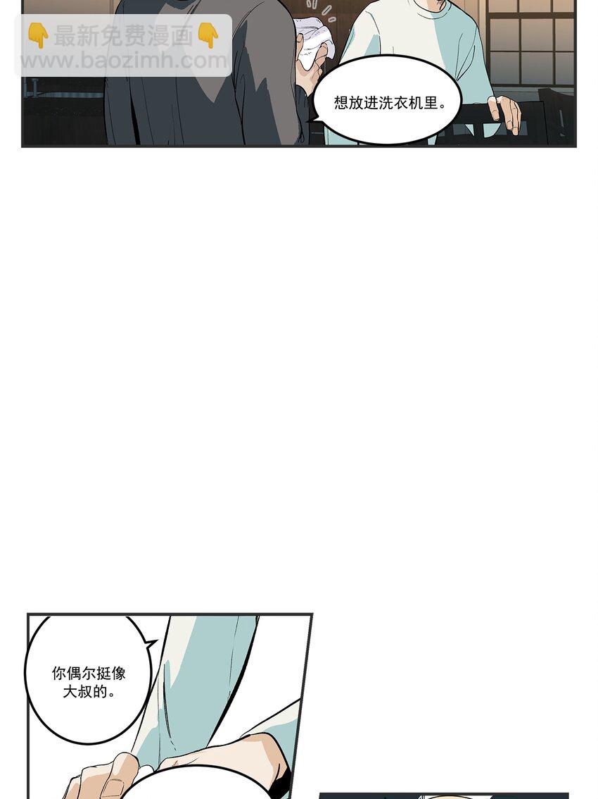 第103话 -3